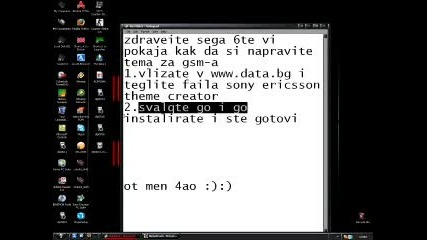 Как Да Си Направиш Тема За Gsm