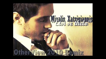 Mixalis Xatzigiannis - Etsi Se Thelo (remix 2010)