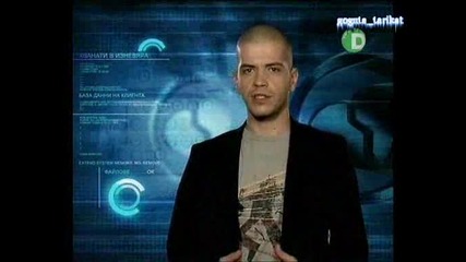 Хванати В Изневяра S01 Ep28 23.10.2008