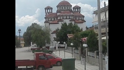 в Гърция
