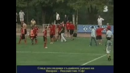 Полицаи Спасиха Рефера Ангелов От Побой