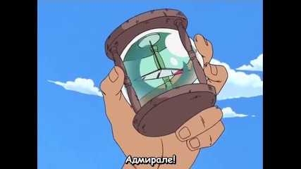 One piece 188 Bg subs