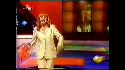 Ana Bekuta - Prevarena zena