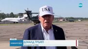 Тръмп: Плановете на Мъск за създаване на нова партия са абсурдни