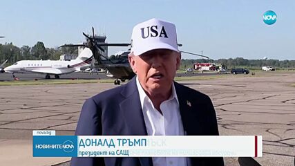 Тръмп: Плановете на Мъск за създаване на нова партия са абсурдни
