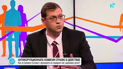 Димитър Петров, „Прогресивна България”: Надяваме се Антикорупционната комисия да заработи по много по-различен начин
