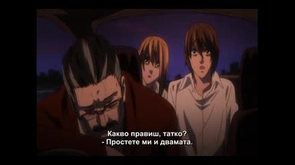 Death Note - Епизод 17 - Bg Sub