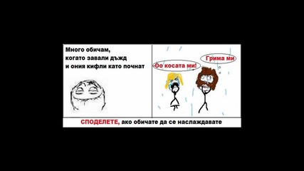 Готините фейсове от facebook [част 1]