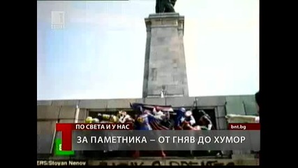 Бнт - за паметника на съветската армия - 19.06.2011г.