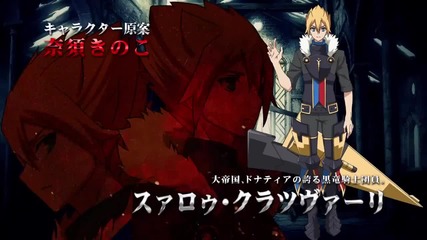 Chaos Dragon Anime Preview