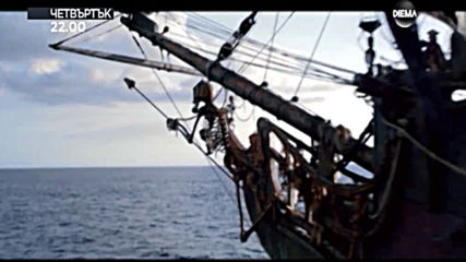 "Карибски пирати: В непознати води" от 22.00 ч. на 31 октомври, четвъртък по DIEMA