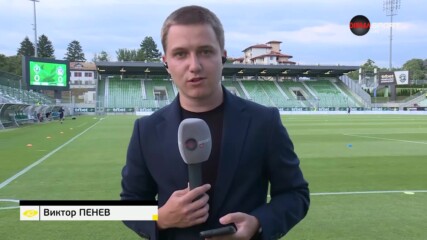 Най-важното преди Лудогорец - Динамо Минск