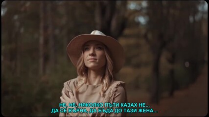 Anid Cusic - 2021 - Ne ne (hq) (bg sub)