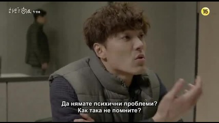 E01 Heart to Heart Сърце до Сърце{бг.субтитри] (150109)