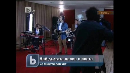 Най - дългата песен в света - 43 минути поп
