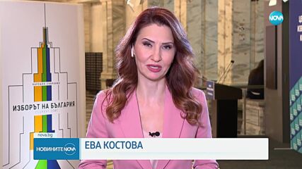 Данните на ЦИК: Къде е отчетена най-високата избирателна активност към 11.00 ч.