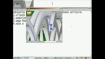 Как Се Хаква Solitaire