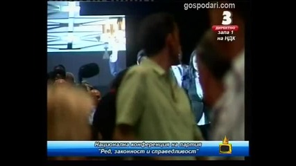 Истински боец - Господари на ефира