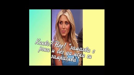 Rbd - Леденият дворец епизод 8 {mия е Наследницата} 