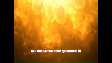 Жестока Гръцка Балада Ако Някога Те Изгубя.