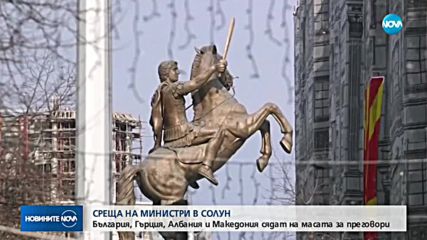 Новините на NOVA (04.05.2018 - 7.00 ч.)
