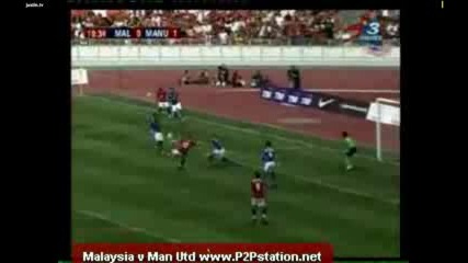 Малайзия - Манчестър Юнайтед 2:3 намеса на вратаря след удар на Рууни 