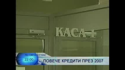 По Света И У Нас, Емисия 22:00, 27 Декемв