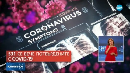 Ревизират Закона за извънредното положение (ОБЗОР)