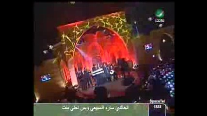 али ал диик - хажар
