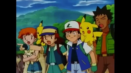 Pokémon: Master Quest Епизод 11 Бг Аудио