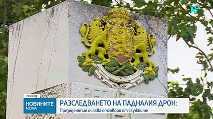 Президентът: Държавата трябва да подпомогне компаниите, които произвеждат дронове и антидрон системи