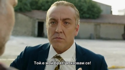 Мръсни пари и любов еп.18 трейлър2 Бг.суб Турция
