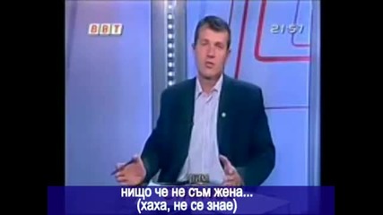 Най тъпия израз на - Боян Расате 