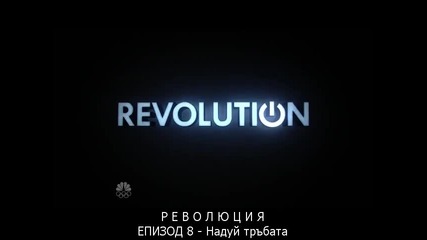 Revolution s02e08 + Bg Sub