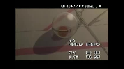 Naruto Shippuden Movie Special Ed And Op