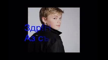 Teenager Life - 1 сезон 6 епизод