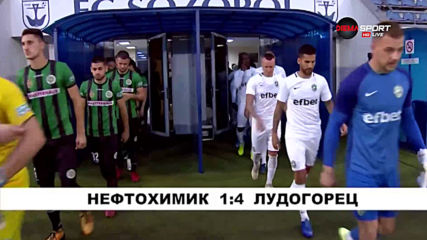 Всички голове в 1/16-финалите за Купата на България