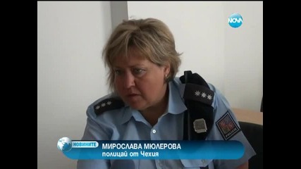 Българо-чешки екипи се грижат за сигурността на туристите в Приморско