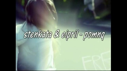 . . . stenkataa & eipril - pomnq . . .