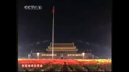 Jackie performs Country at the China 60th anniversary 
