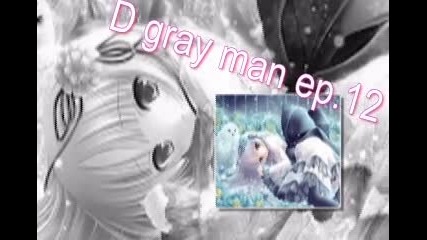 D gray man Love ep.12