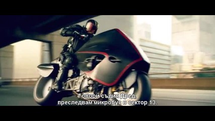 Съдия Дред/dredd-бг. субтитри
