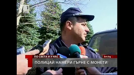 Полицай намери средновековно съкровище