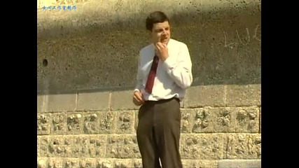 Mr. Bean The Beach 