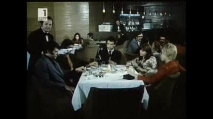Българският сериал Сбогом, любов (1974), Втора серия [част 4]