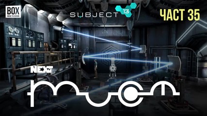 NEXTTV 048: Subject 13 (Част 35)