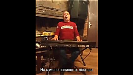 Aleksi Dimitrov-doktore.2+sub.mp4