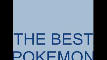 Angeldji S Pokemon Videos Реклама