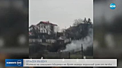 Новините на NOVA (05.12.2017 - обедна емисия)