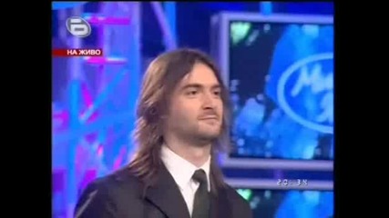 ~тома Пее Яко - Голям Концерт - Music Idol 2~